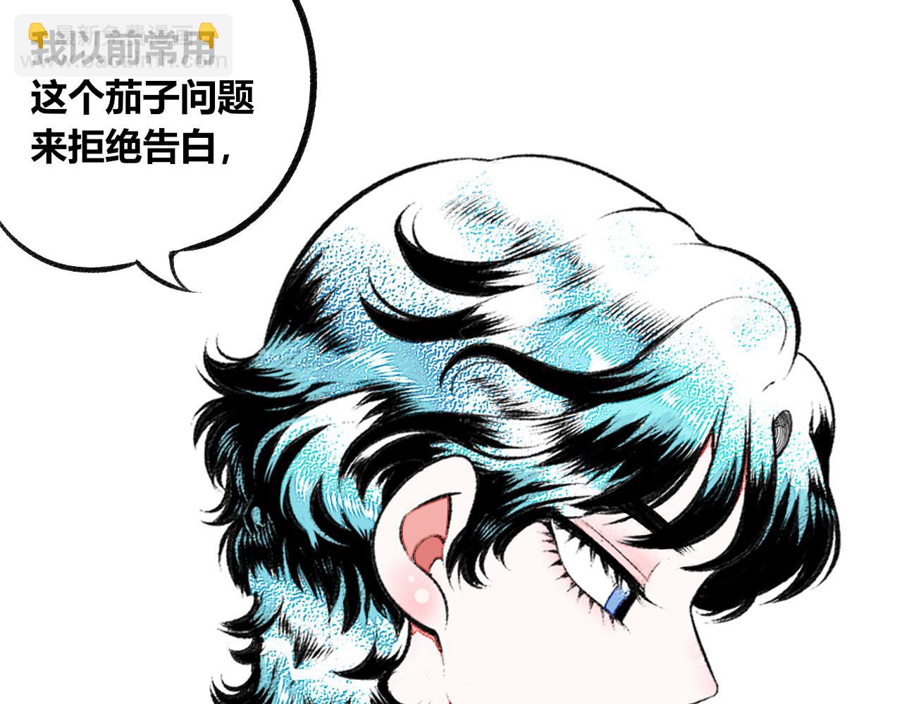 第二十一话 秦素野一(1/3)-第22话