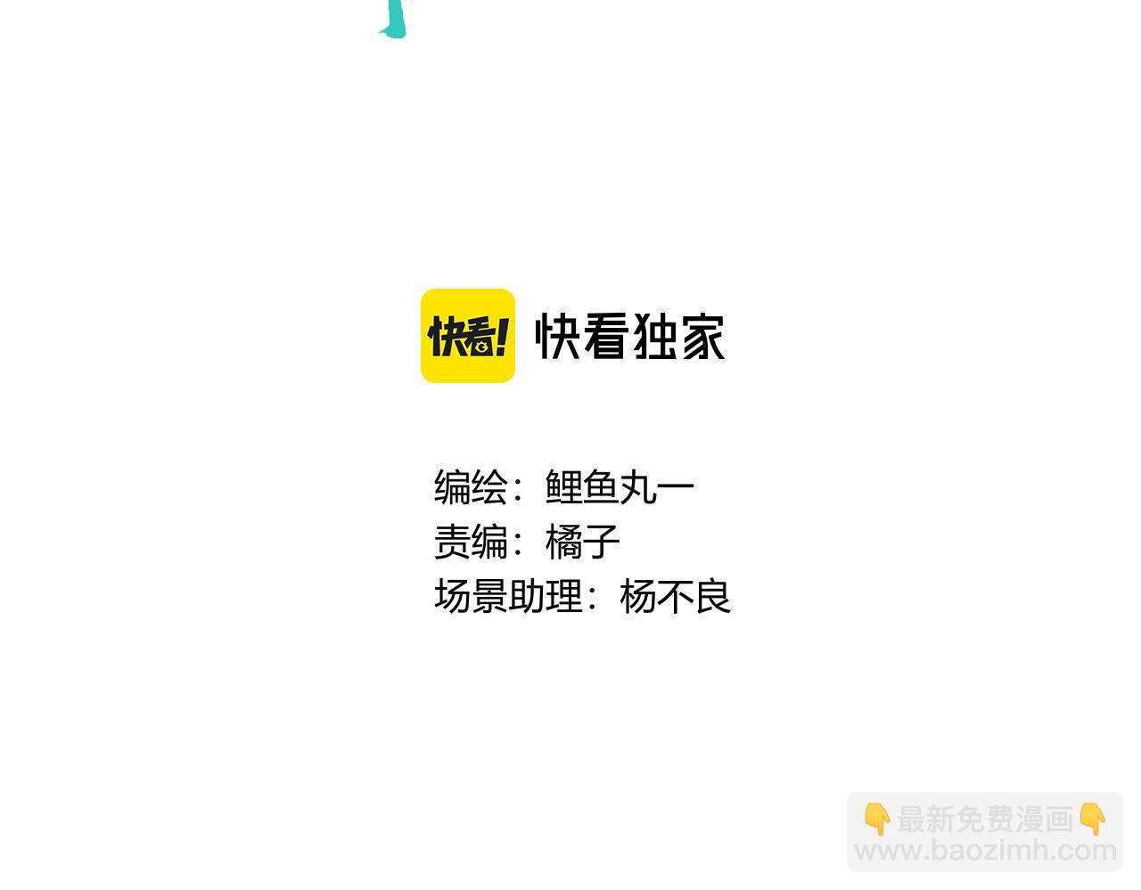 第二十一话 秦素野一(1/3)-第22话