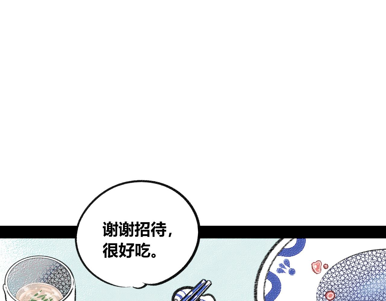 第二十一话 秦素野一(1/3)-第22话