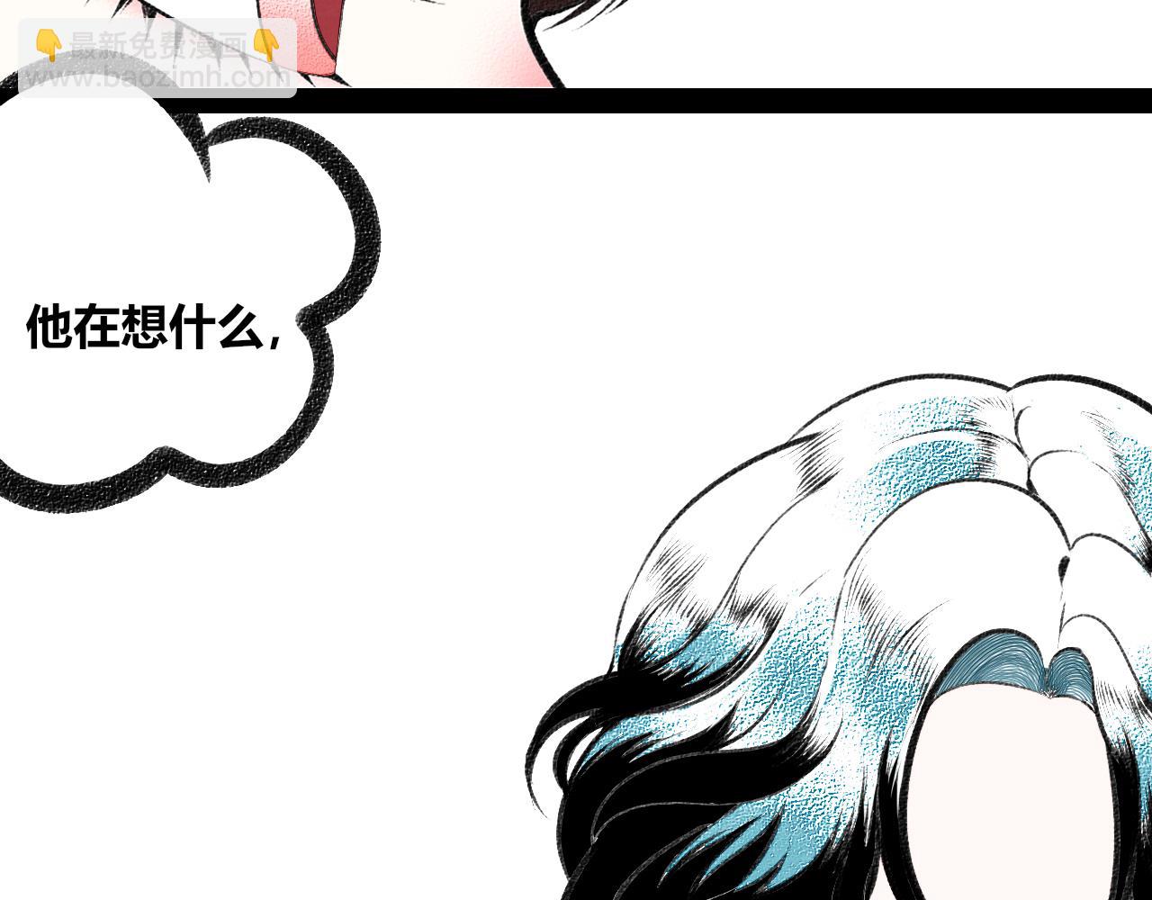 第二十一话 秦素野一(1/3)-第22话