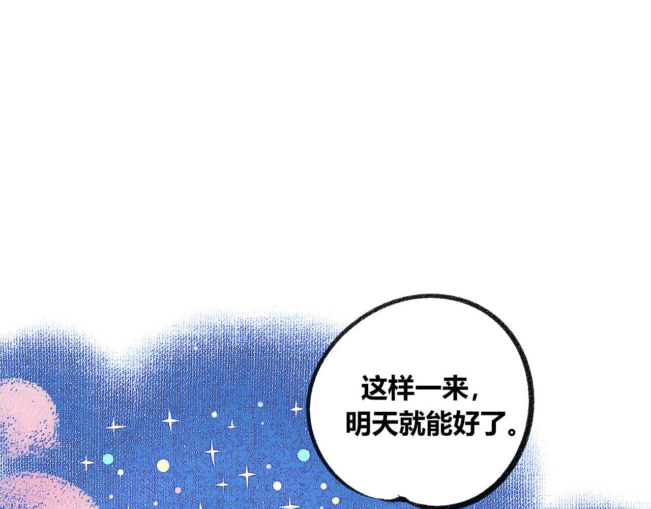 第二十一话 秦素野一(1/3)-第22话