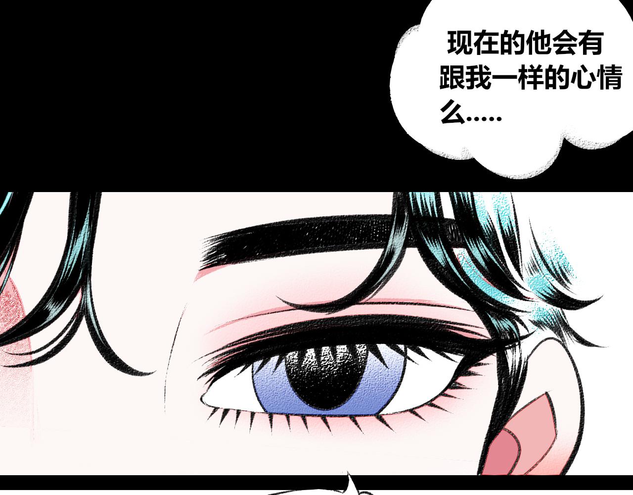 第二十一话 秦素野一(1/3)-第22话