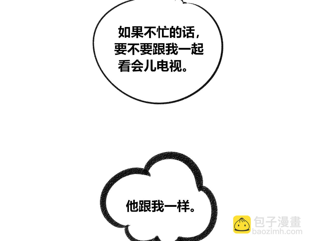 第二十一话 秦素野一(1/3)-第22话