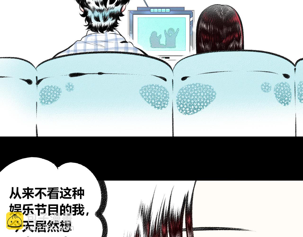 第二十一话 秦素野一(1/3)-第22话