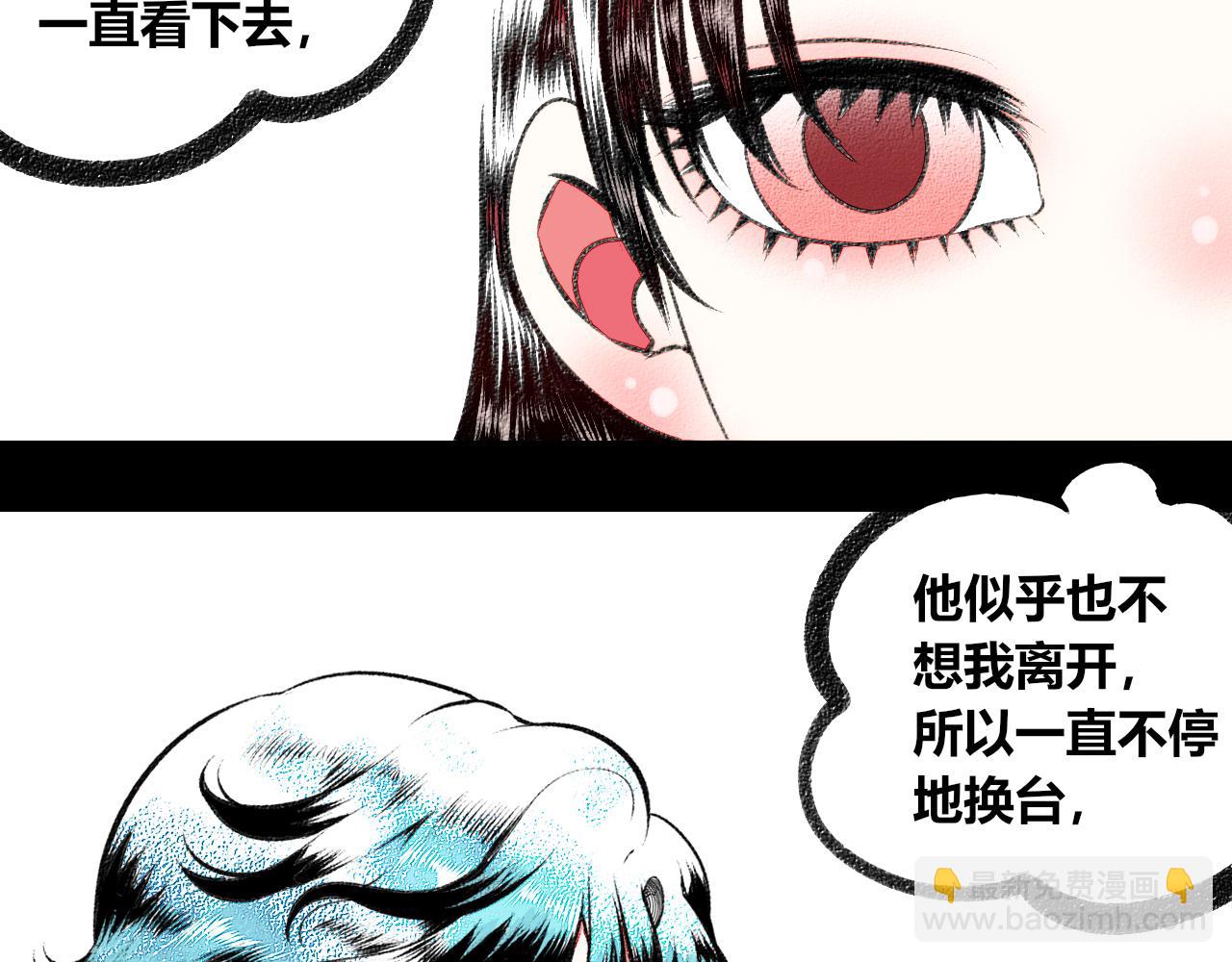 第二十一话 秦素野一(1/3)-第22话