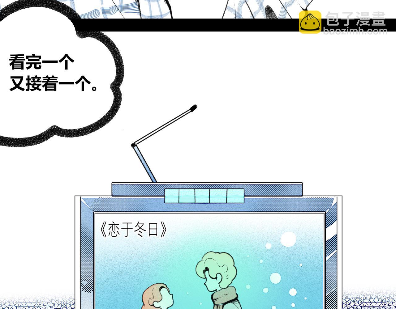 第二十一话 秦素野一(1/3)-第22话