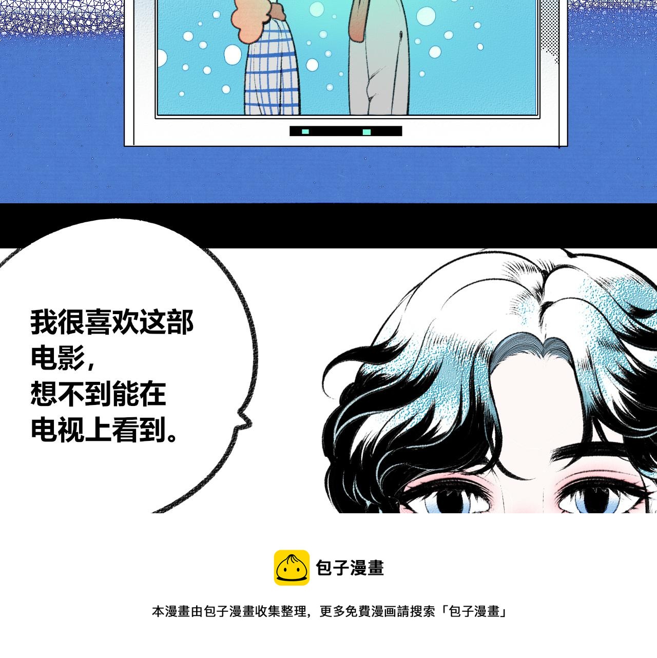 第二十一话 秦素野一(1/3)-第22话