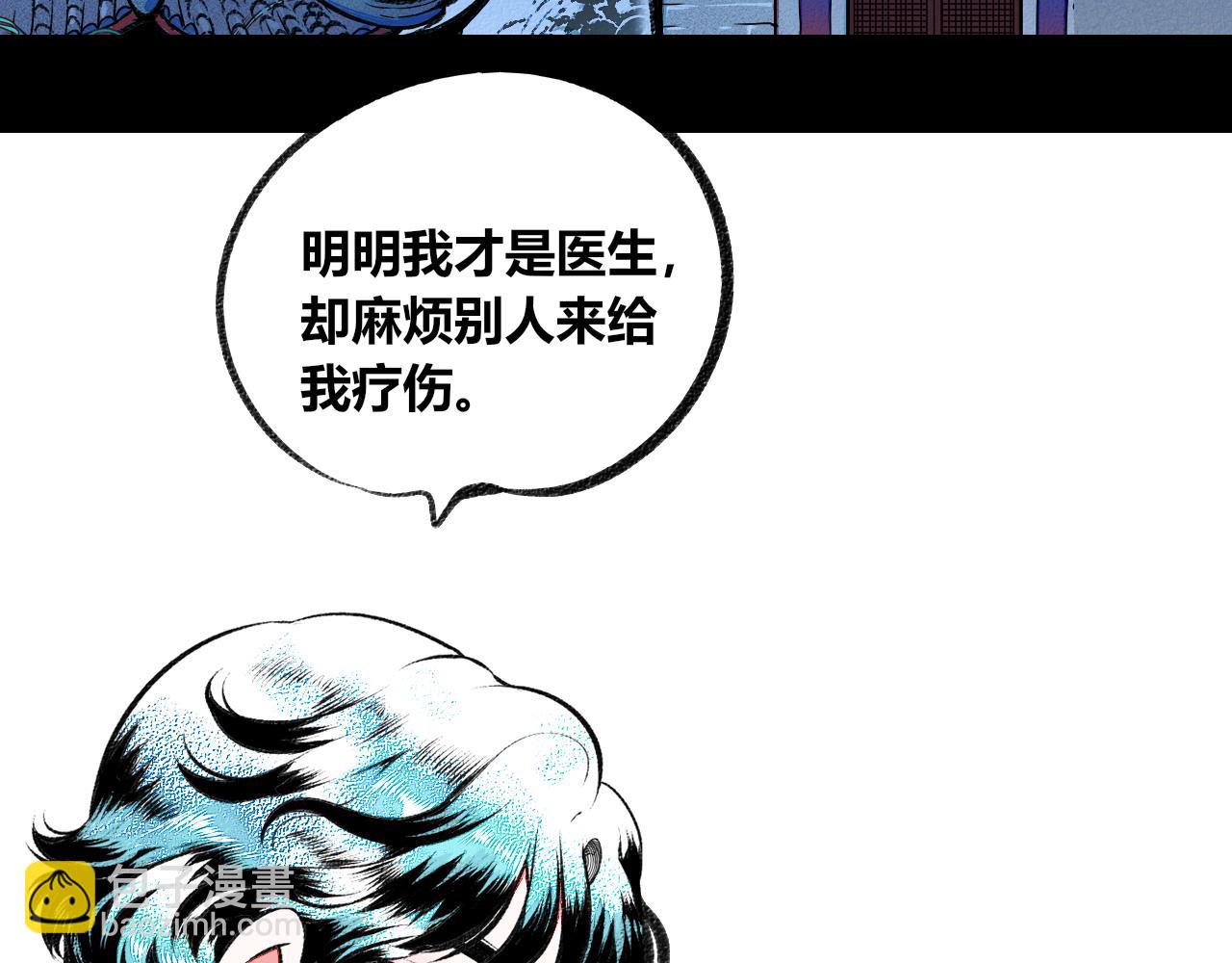 第二十一话 秦素野一(1/3)-第22话