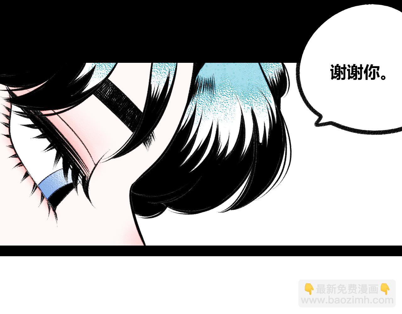 第二十一话 秦素野一(1/3)-第22话