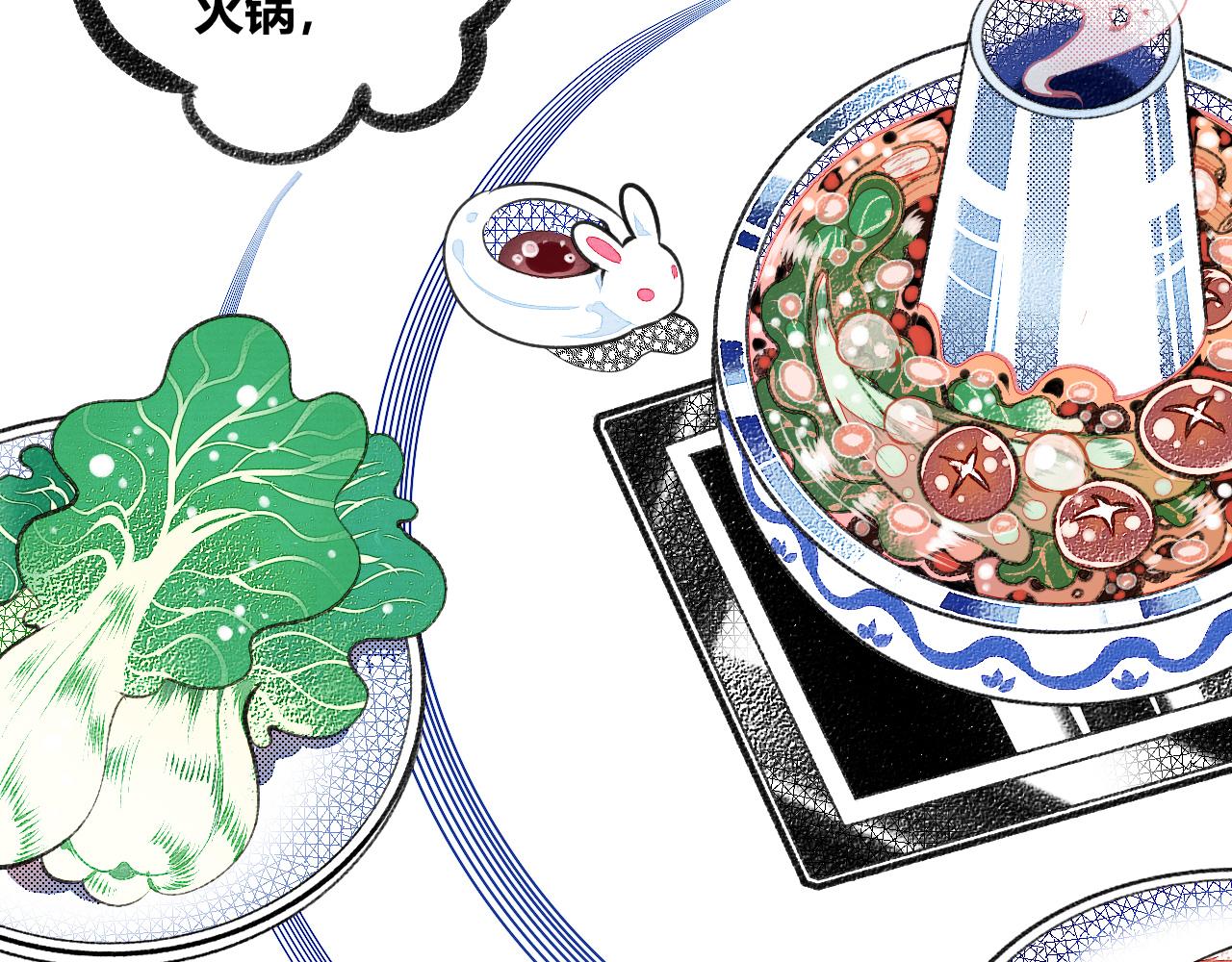 第二十三话 秦素野三(1/3)-第24话