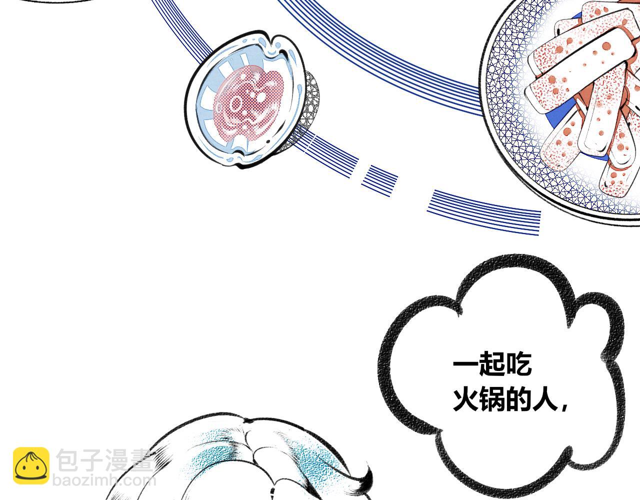 第二十三话 秦素野三(1/3)-第24话