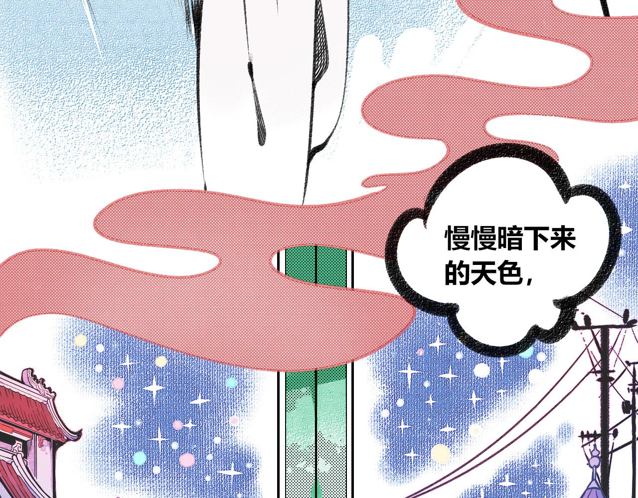 第二十三话 秦素野三(1/3)-第24话