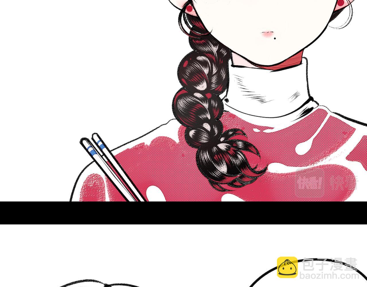 第二十三话 秦素野三(1/3)-第24话