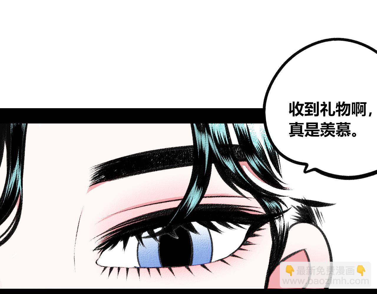 第二十三话 秦素野三(1/3)-第24话