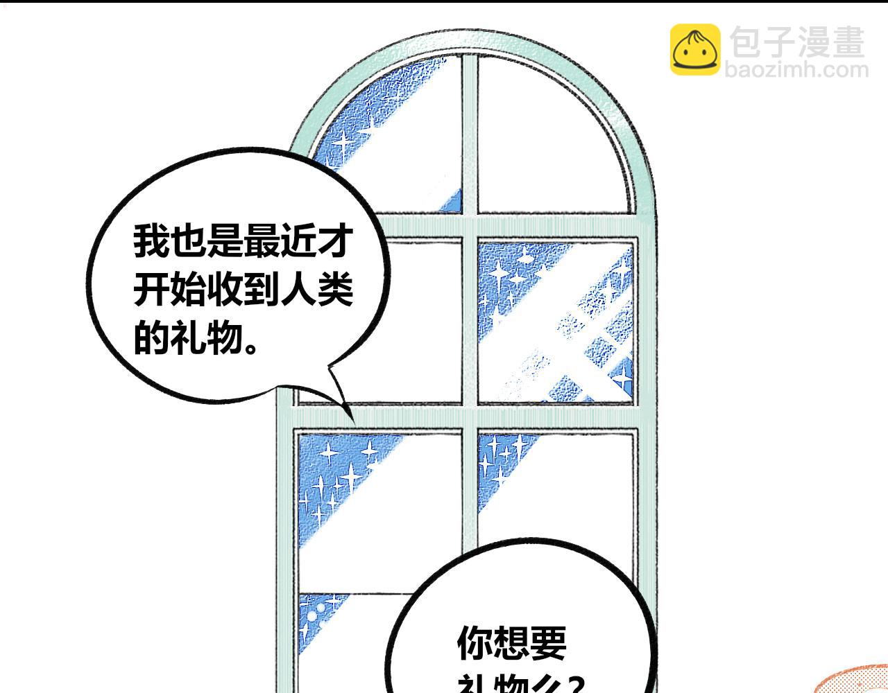 第二十三话 秦素野三(1/3)-第24话