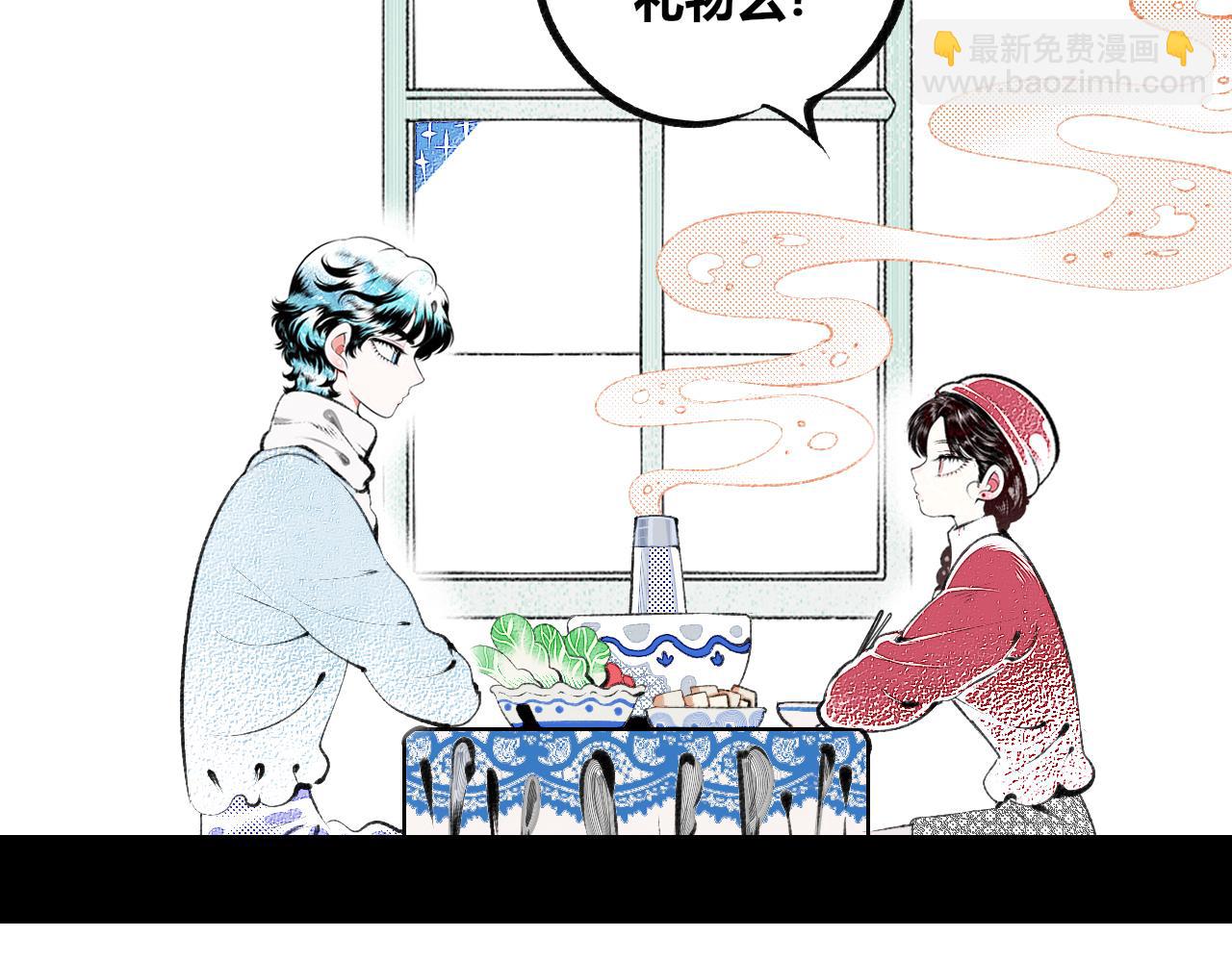 第二十三话 秦素野三(1/3)-第24话