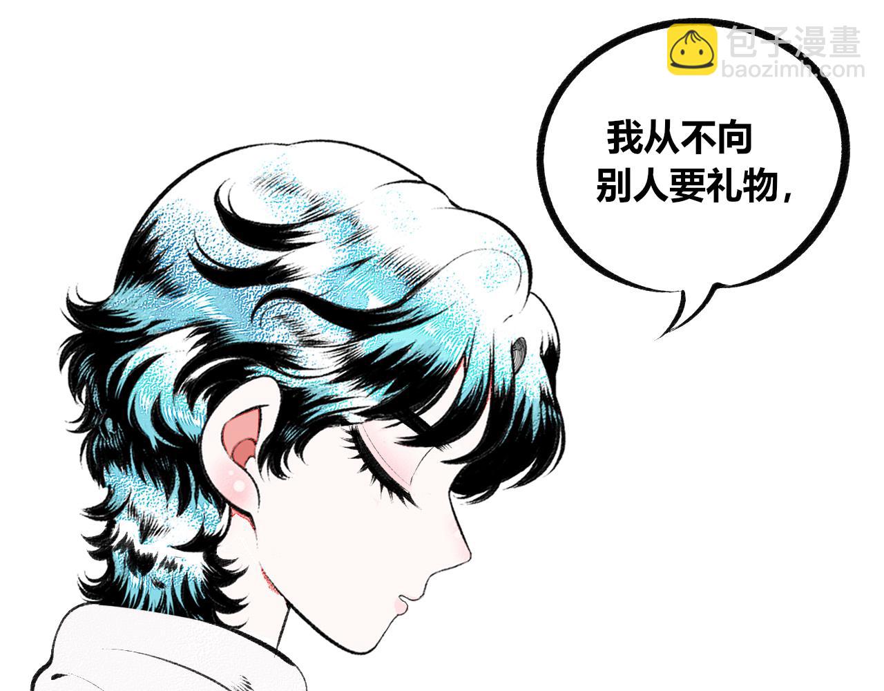 第二十三话 秦素野三(1/3)-第24话