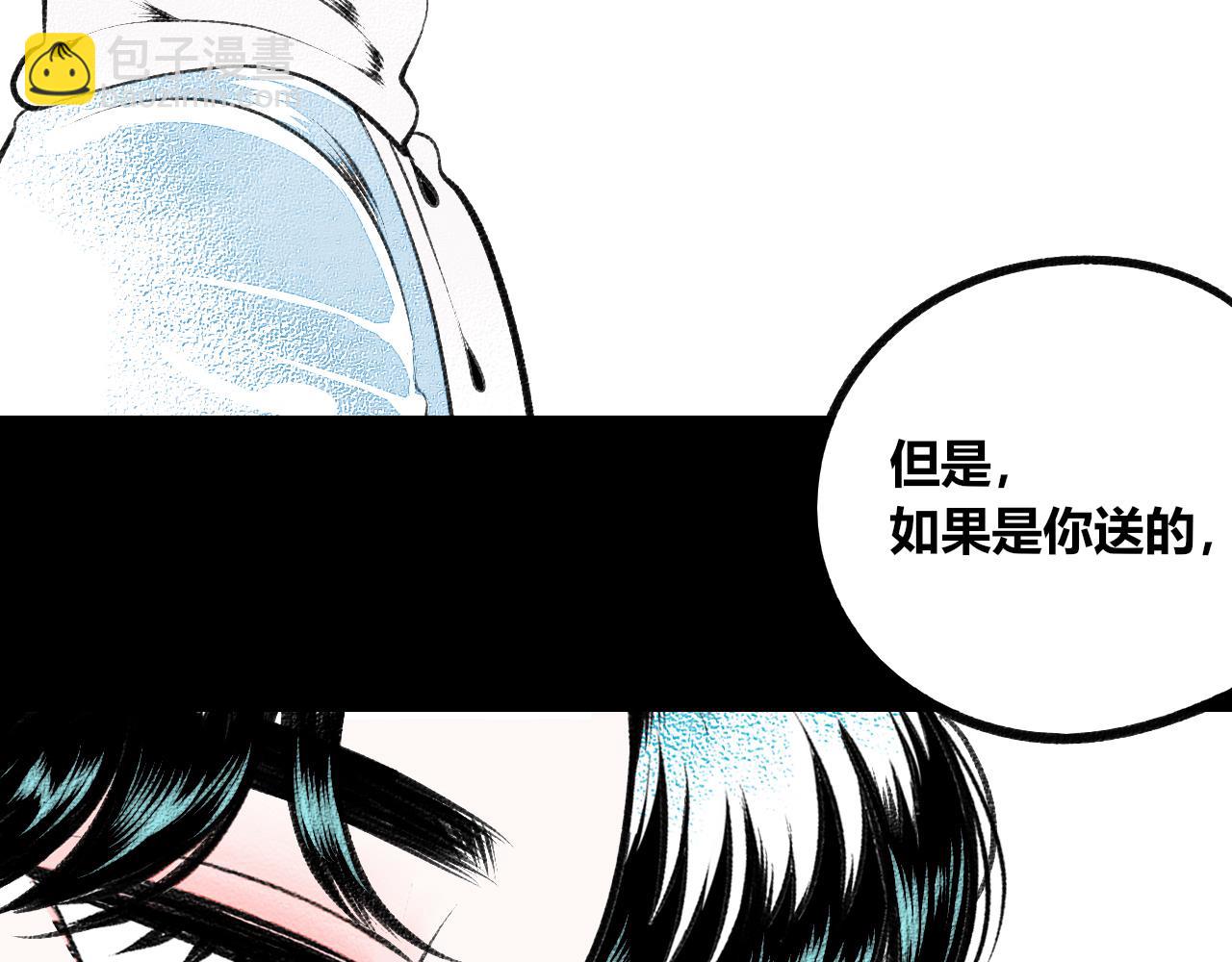 第二十三话 秦素野三(1/3)-第24话