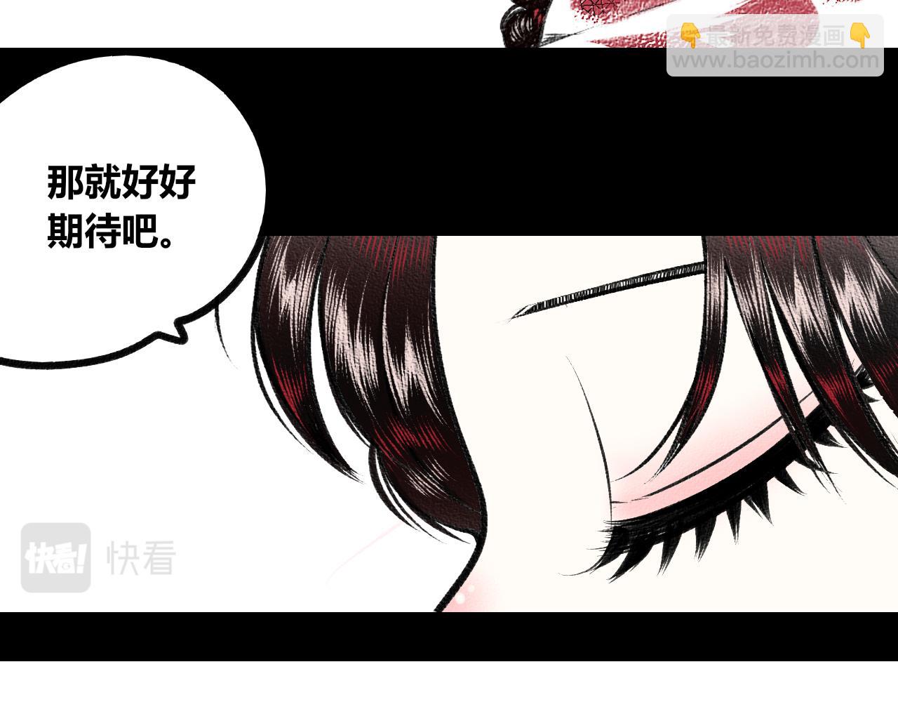 第二十三话 秦素野三(1/3)-第24话