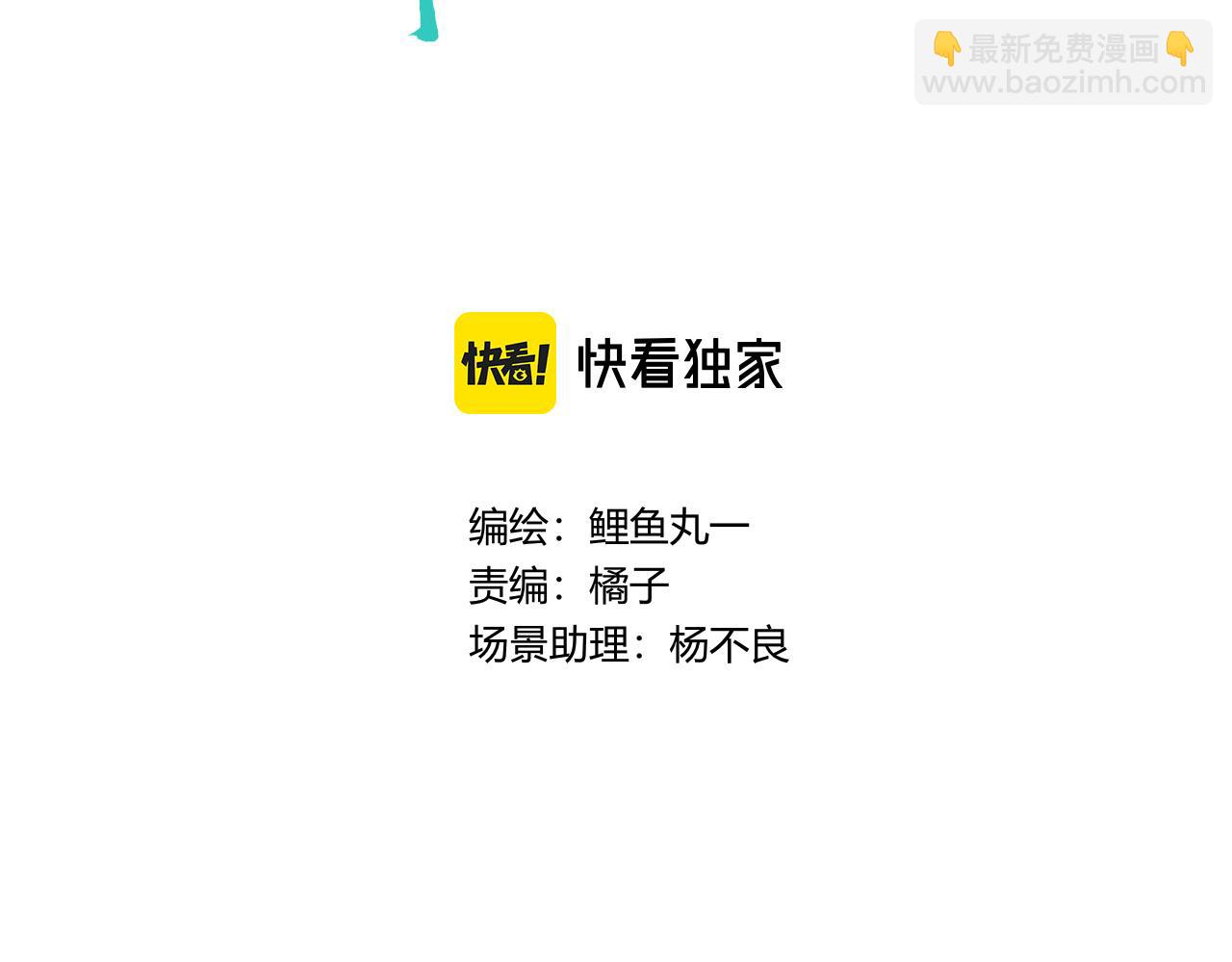 第二十三话 秦素野三(1/3)-第24话
