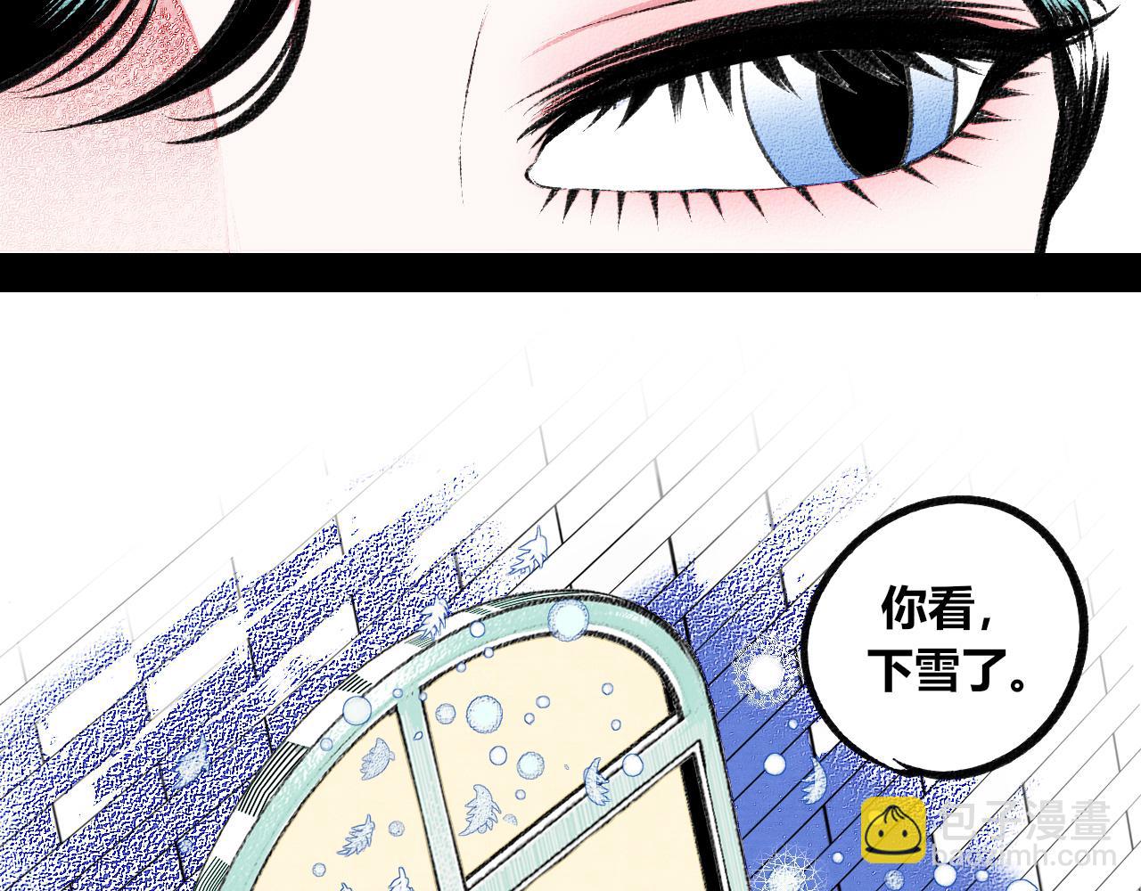 第二十三话 秦素野三(1/3)-第24话