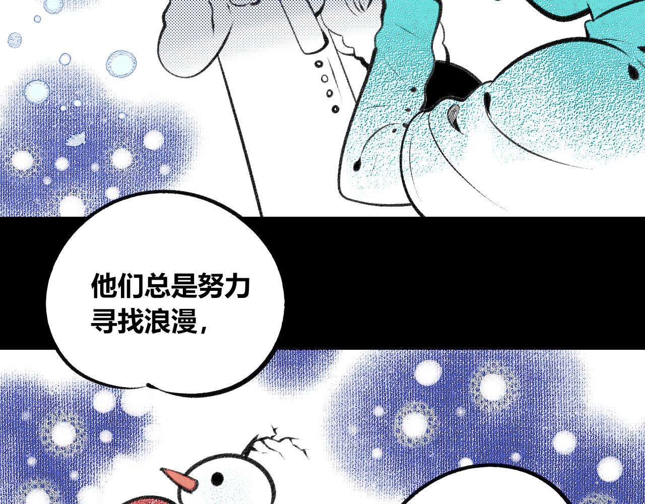 第二十三话 秦素野三(1/3)-第24话