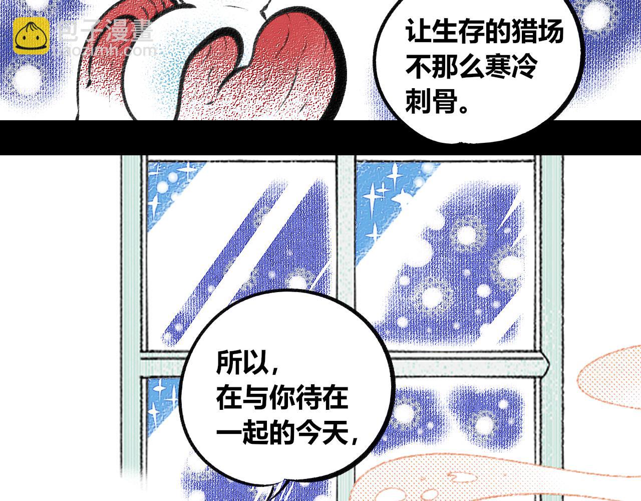 第二十三话 秦素野三(1/3)-第24话