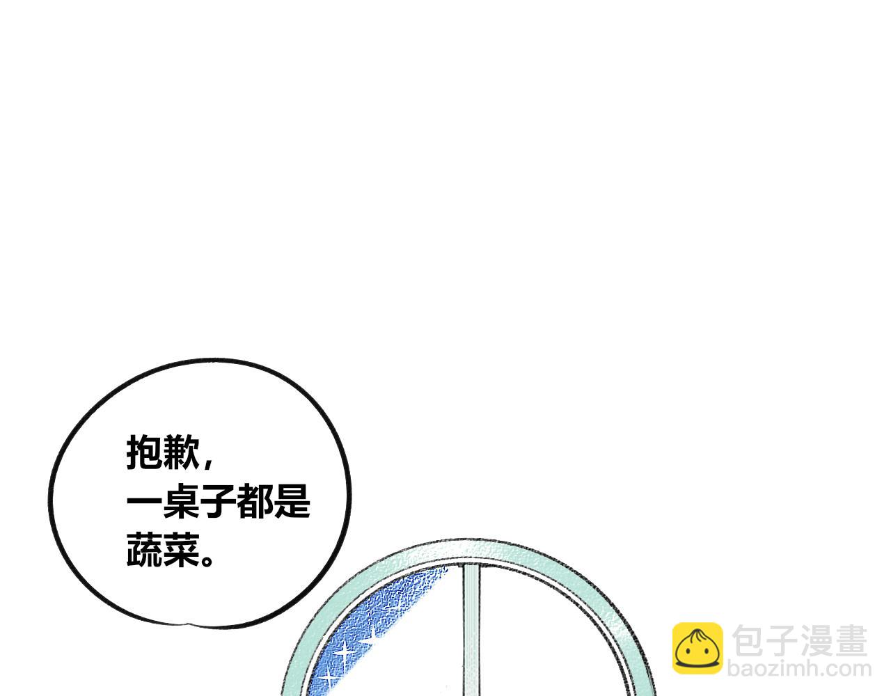 第二十三话 秦素野三(1/3)-第24话