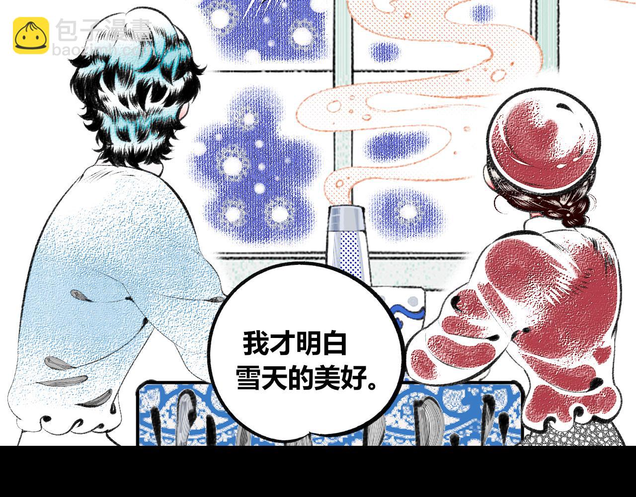 第二十三话 秦素野三(1/3)-第24话