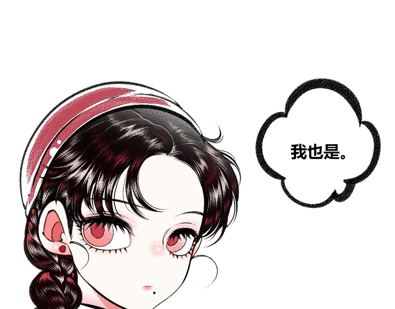 第二十三话 秦素野三(1/3)-第24话