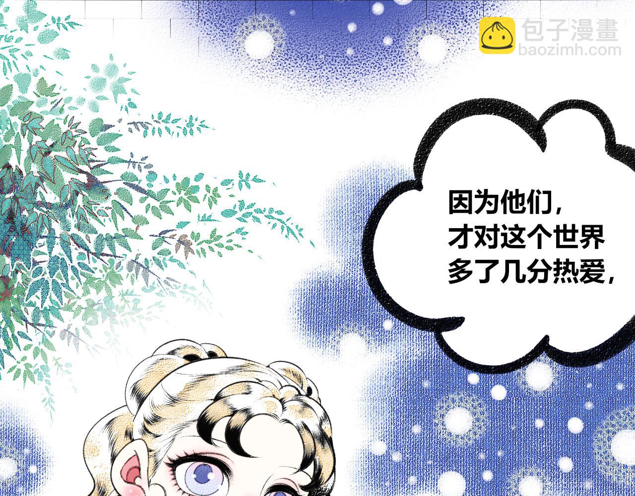 第二十三话 秦素野三(1/3)-第24话