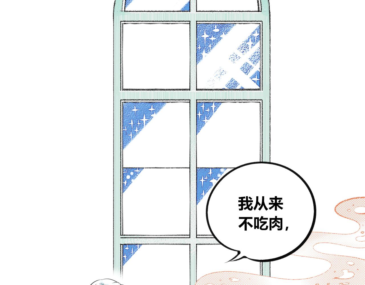 第二十三话 秦素野三(1/3)-第24话