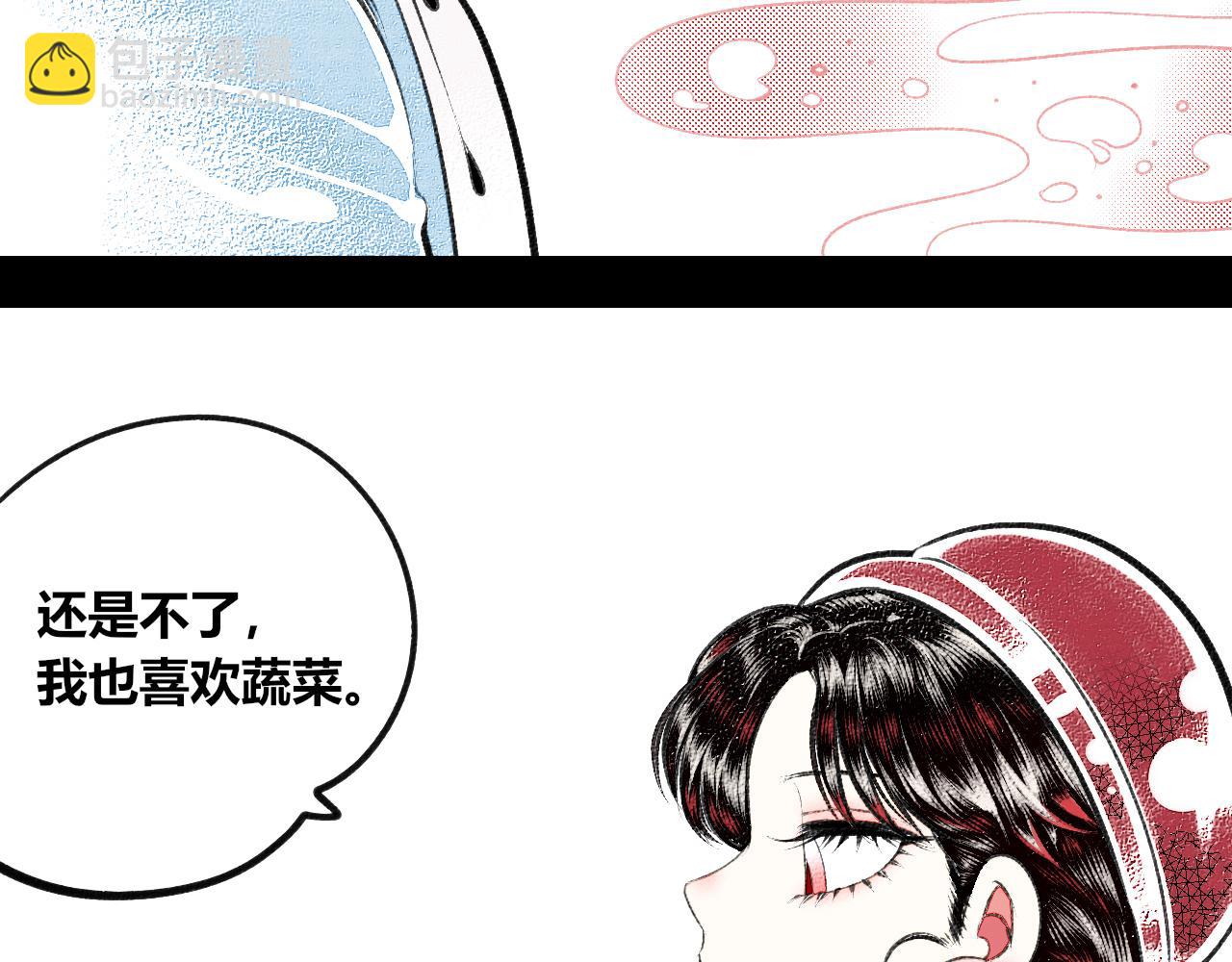 第二十三话 秦素野三(1/3)-第24话