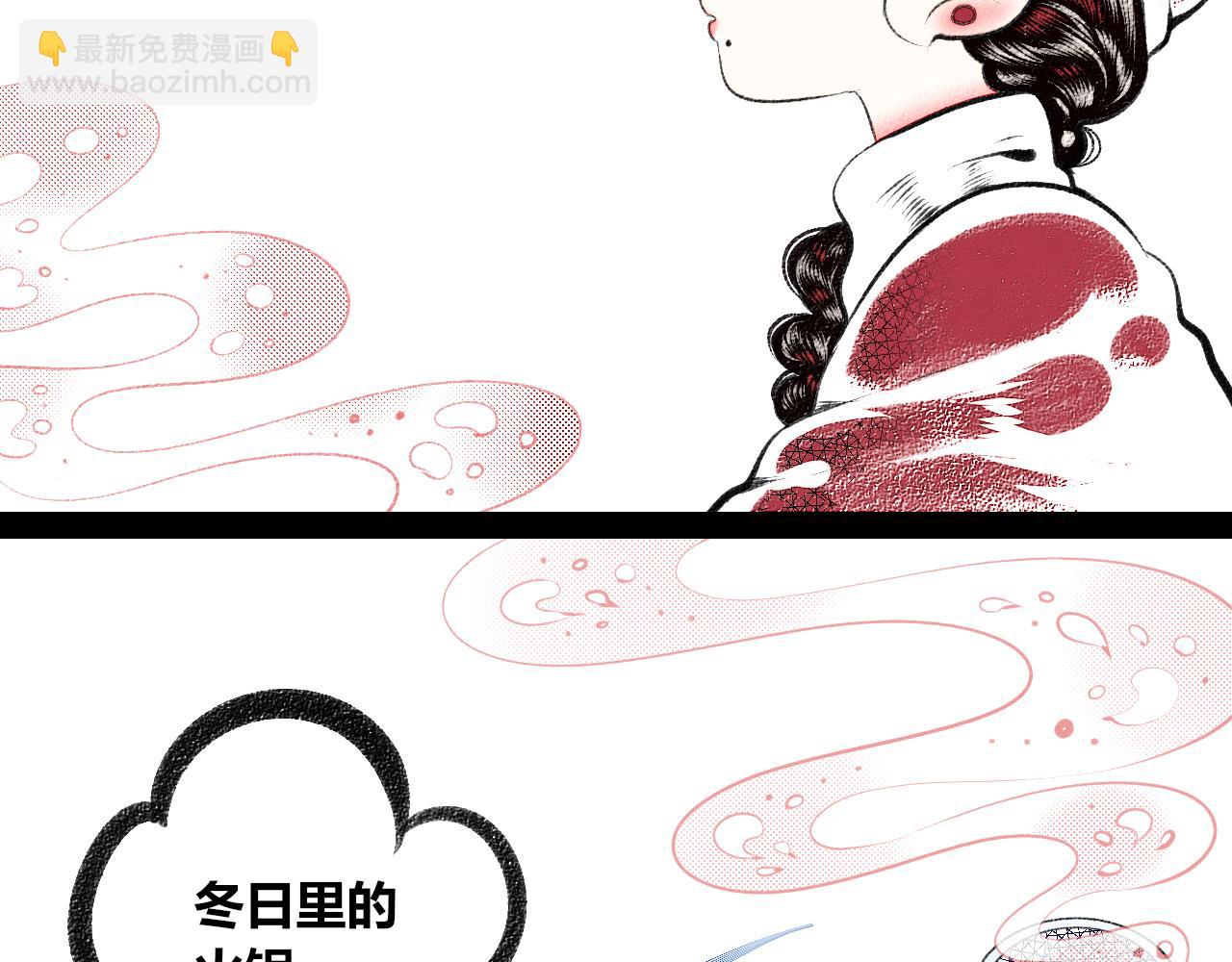 第二十三话 秦素野三(1/3)-第24话