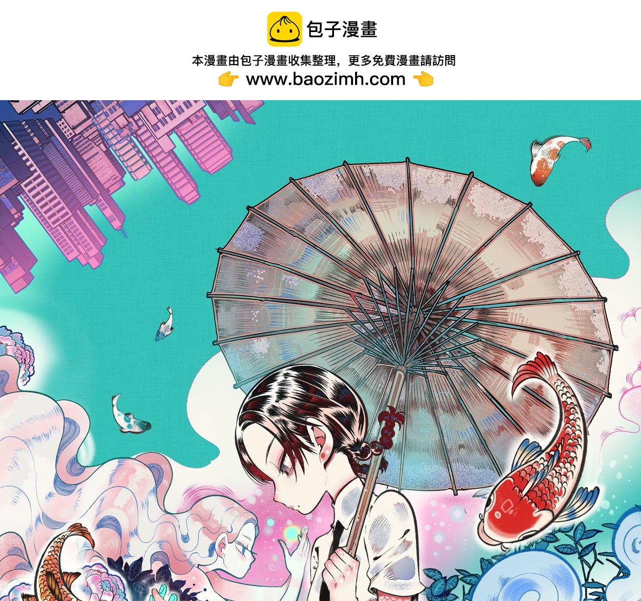 第二十五话 春日小记(1/2)-第26话