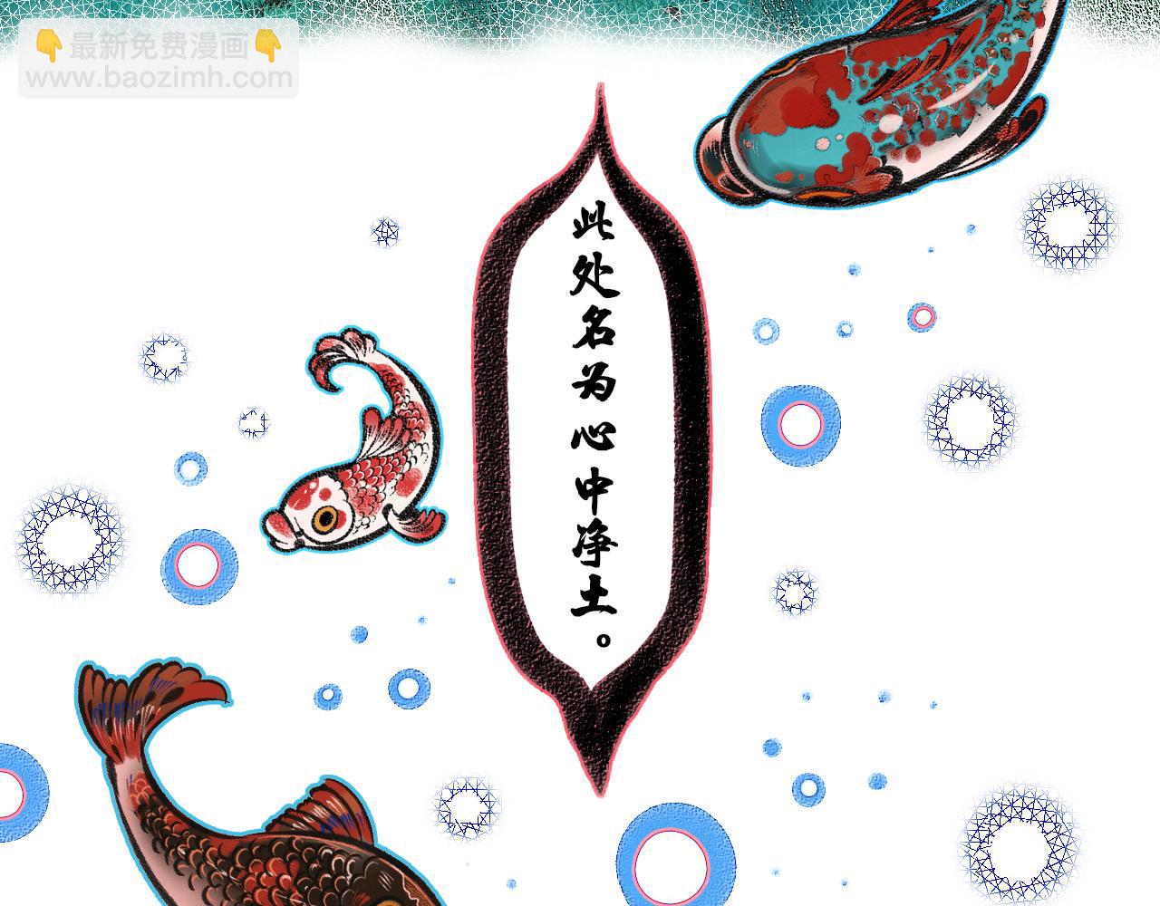 第二十五话 春日小记(1/2)-第26话