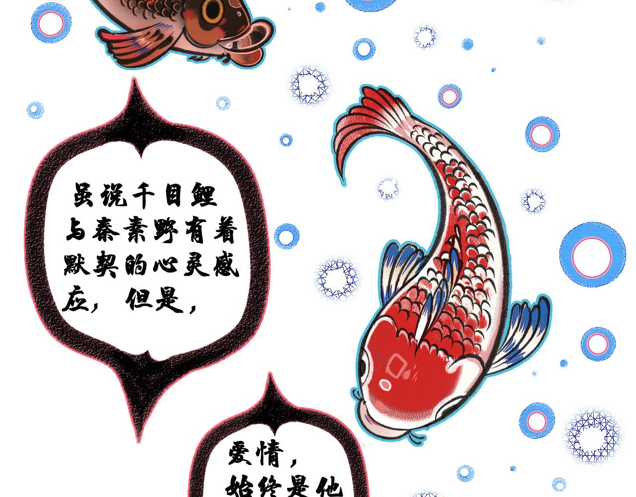 第二十五话 春日小记(1/2)-第26话