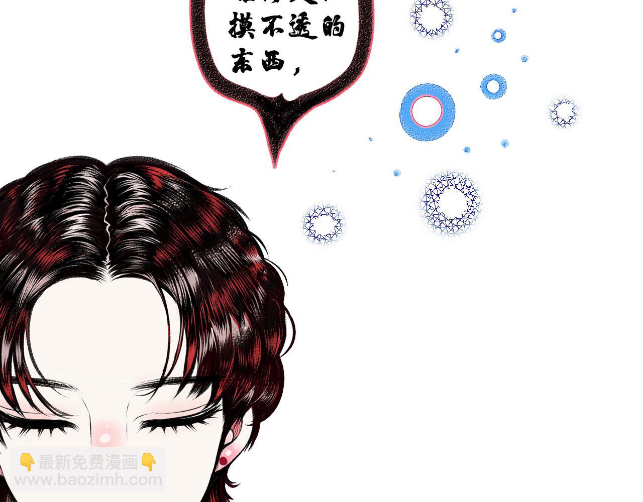 第二十五话 春日小记(1/2)-第26话