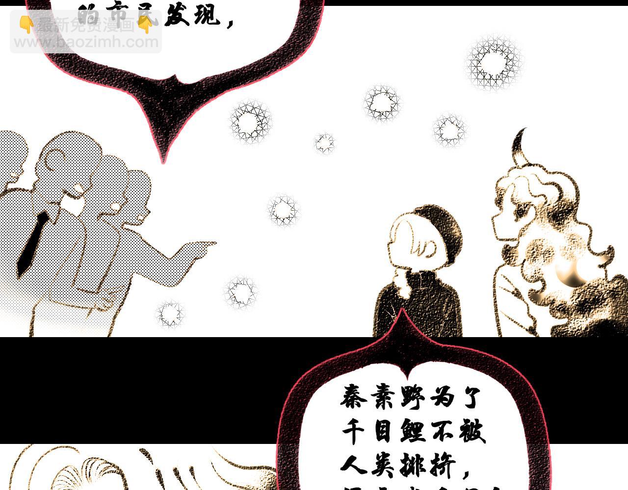 第二十五话 春日小记(1/2)-第26话