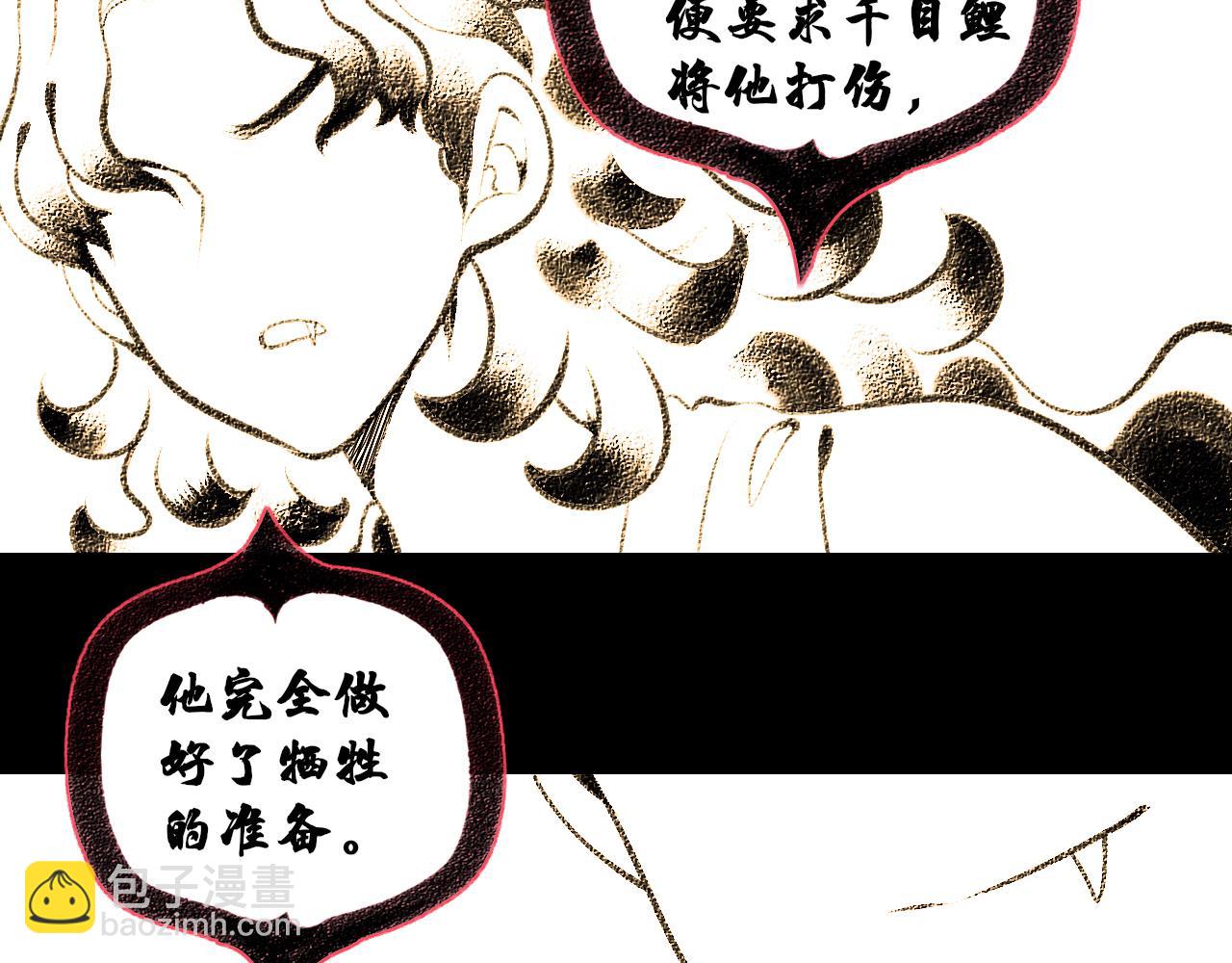 第二十五话 春日小记(1/2)-第26话