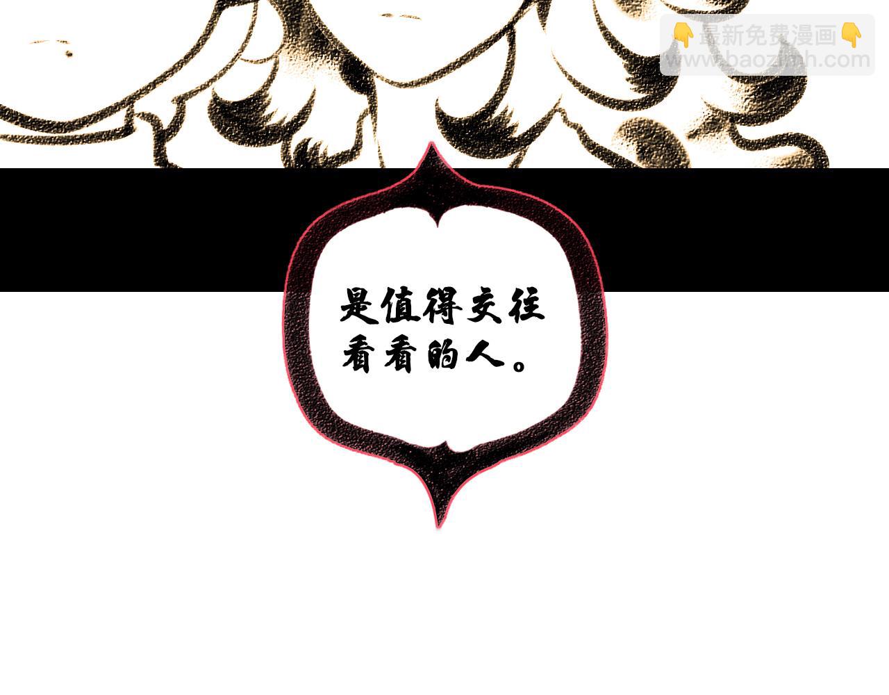 第二十五话 春日小记(1/2)-第26话