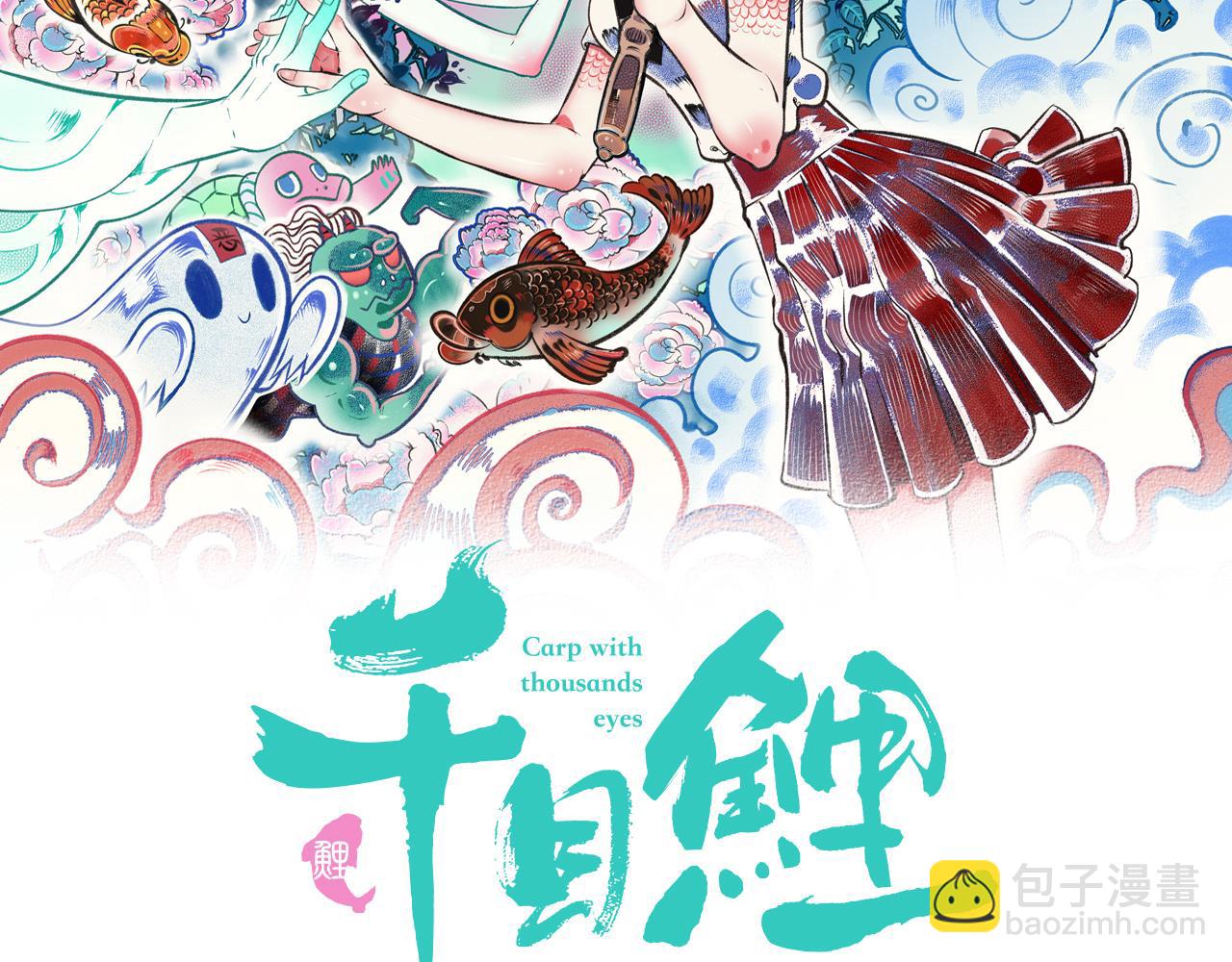 第二十五话 春日小记(1/2)-第26话