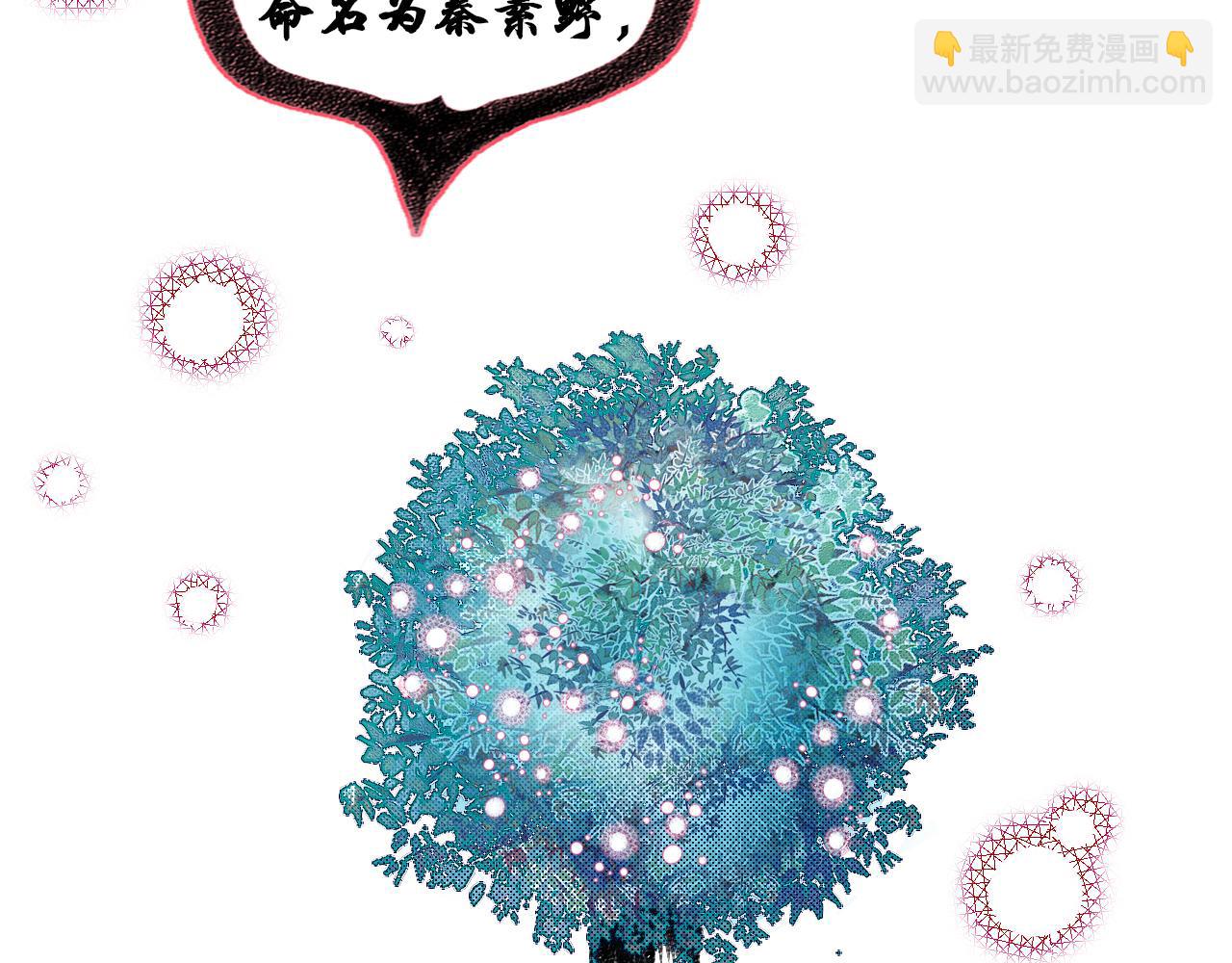 第二十五话 春日小记(1/2)-第26话