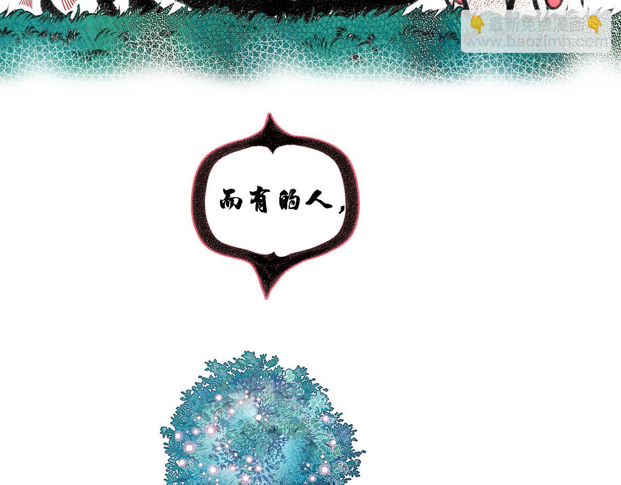 第二十五话 春日小记(1/2)-第26话