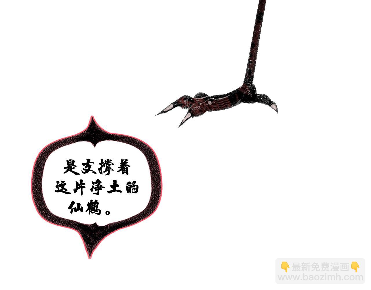 第二十五话 春日小记(1/2)-第26话