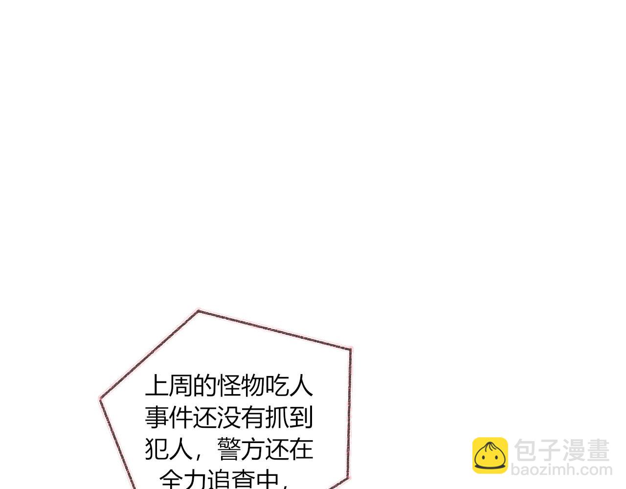 第二十五话 春日小记(1/2)-第26话