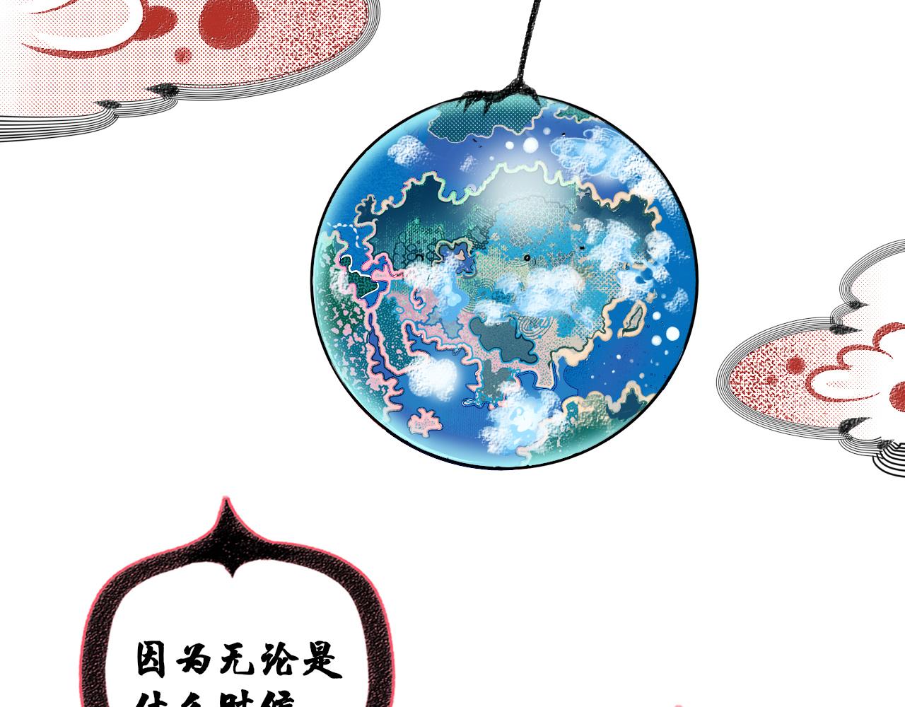 第二十五话 春日小记(1/2)-第26话