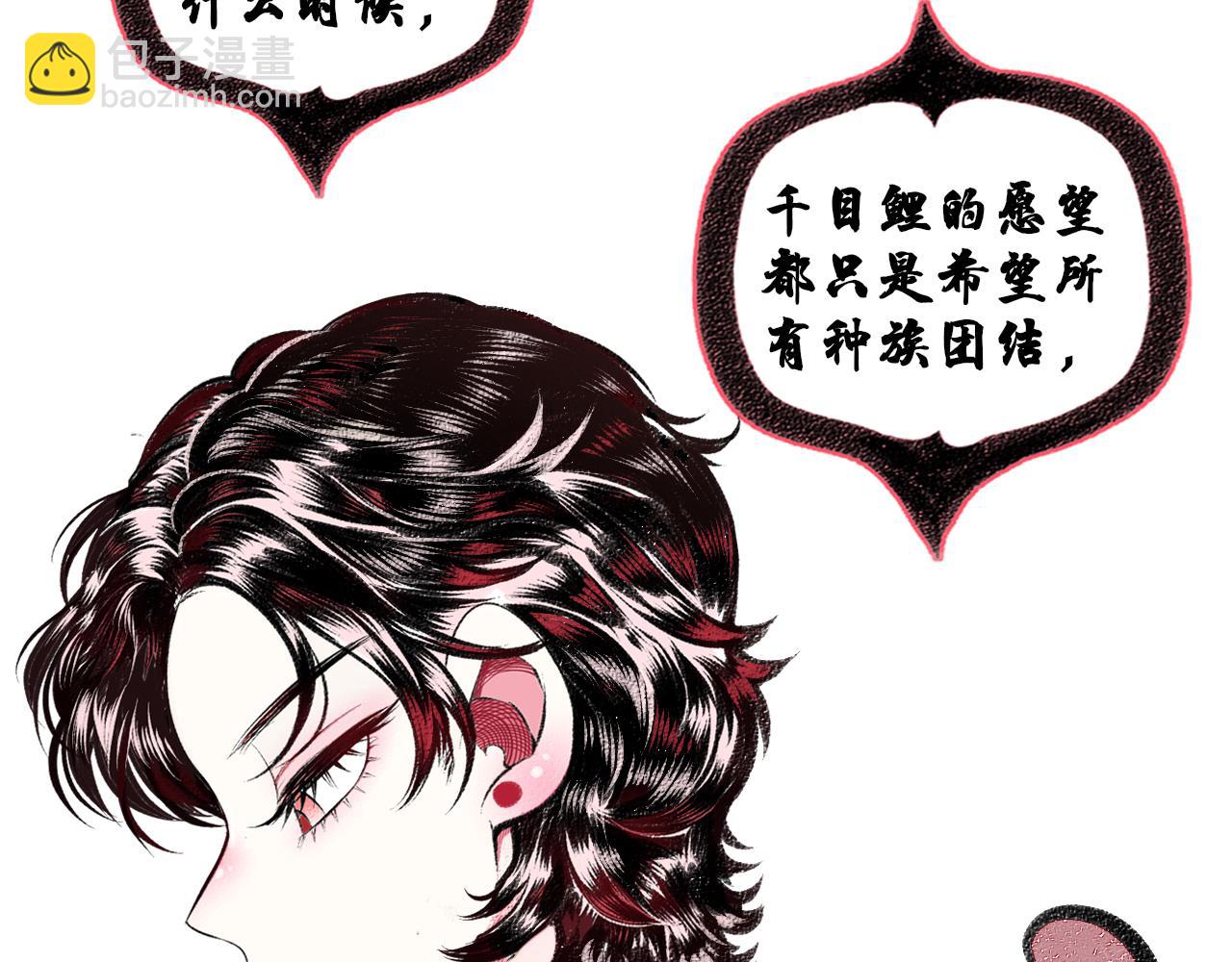 第二十五话 春日小记(1/2)-第26话