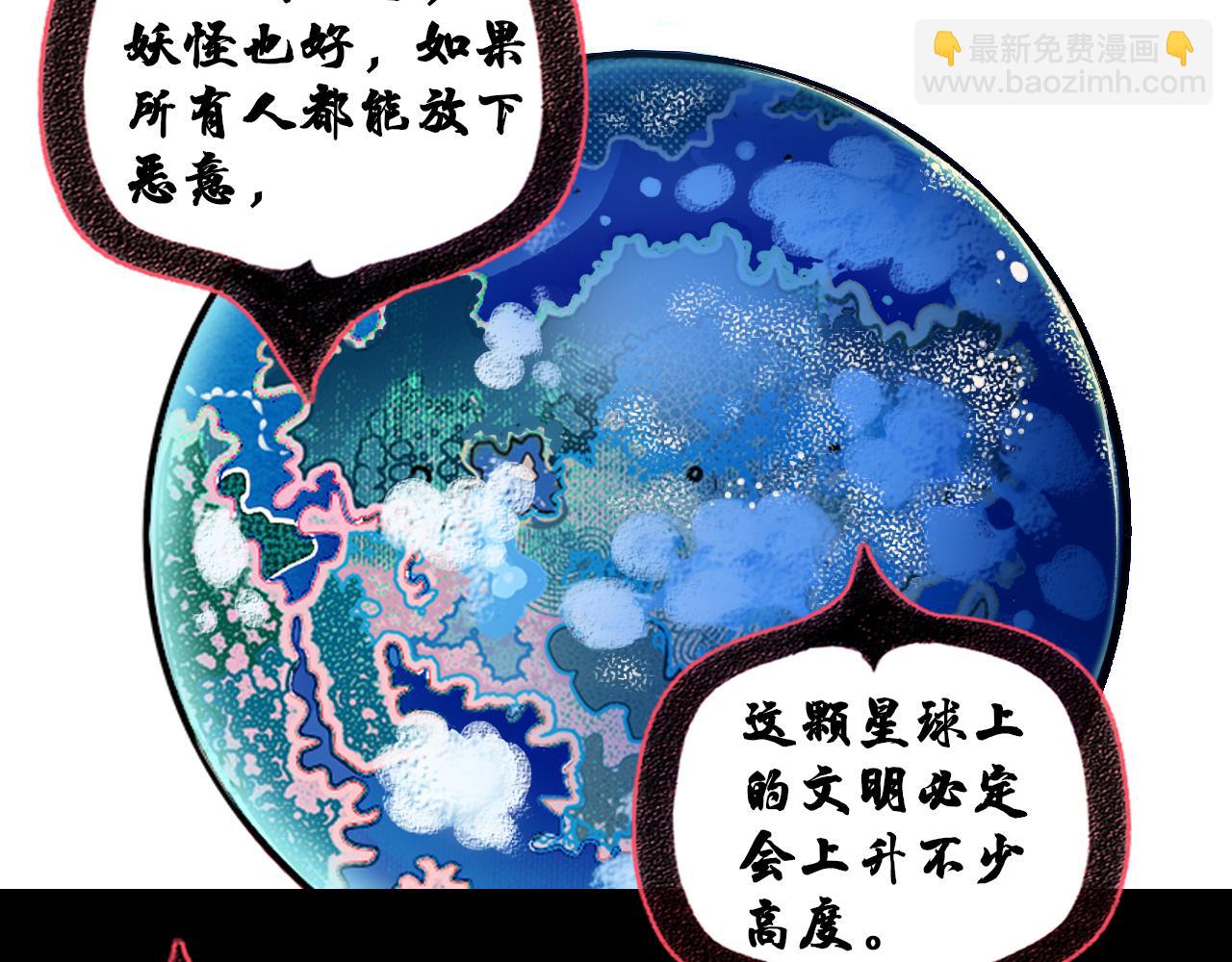 第二十五话 春日小记(1/2)-第26话