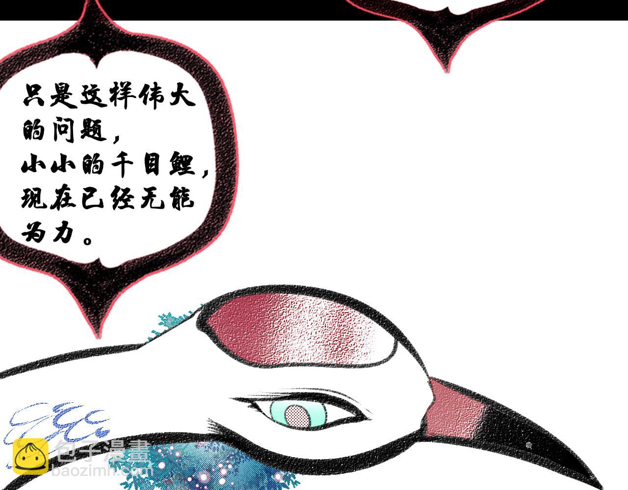 第二十五话 春日小记(1/2)-第26话